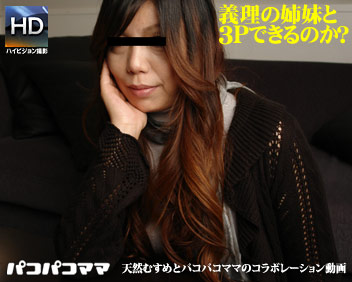 Hiromi Matsushima