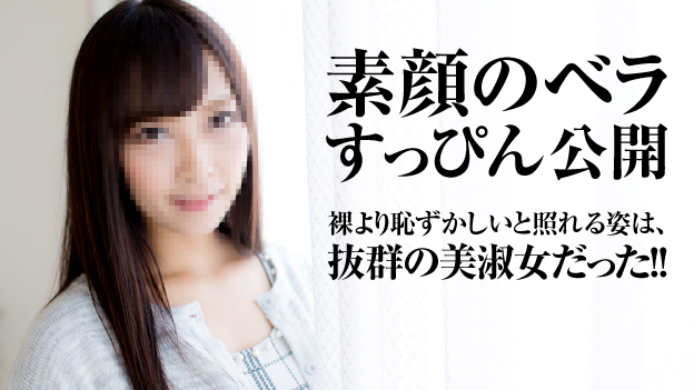 Woman Without Make-up – Pacopacomama – 2016-01-05 JAV Movie