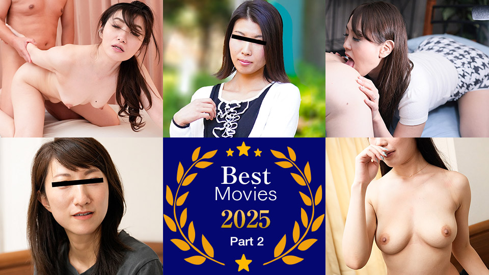 PACOPACOMAMA BEST2025 -2- – Pacopacomama – 2026-01-14 JAV Movie