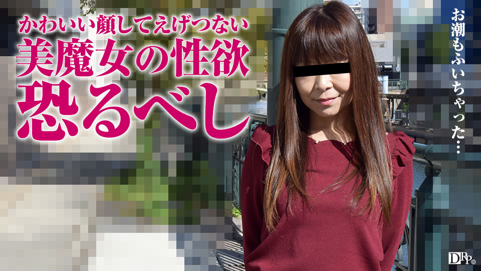 Her Strong Sexuality – Pacopacomama – 2017-01-20 JAV Movie