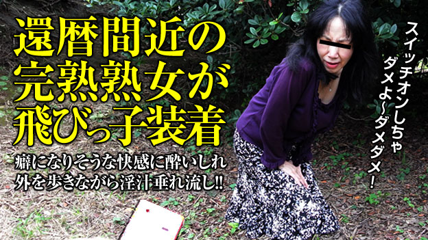 Sayaka Takashiro – Pacopacomama – 2015-01-22 JAV Movie