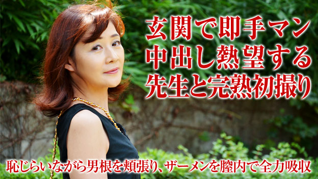 Miwako Tsuruta – Pacopacomama – 2015-02-03 JAV Movie