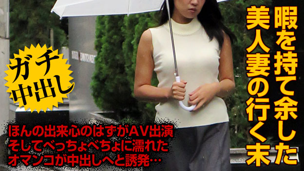 Shoko Aota – Pacopacomama – 2015-02-05 JAV Movie