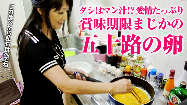Food And Sex – Pacopacomama – 2016-02-09 JAV Movie
