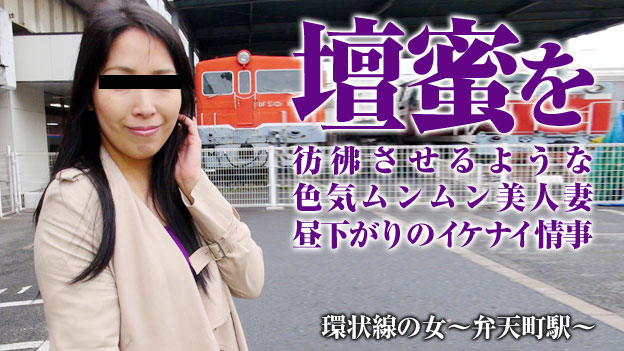 Alone Osaka Loop Line: In Bentencho – Pacopacomama – 2015-03-10 JAV Movie