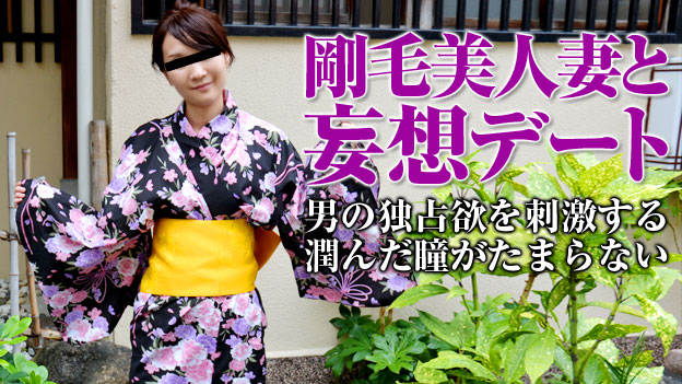Hairy Pussy Under Yukata – Pacopacomama – 2015-03-31 JAV Movie