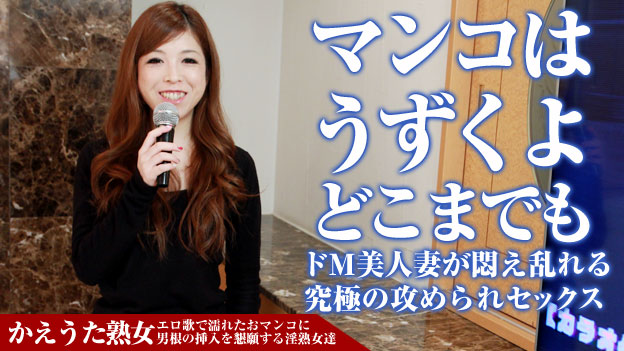 Shy Masochist In Piledriver Sex – Pacopacomama – 2015-04-10 JAV Movie