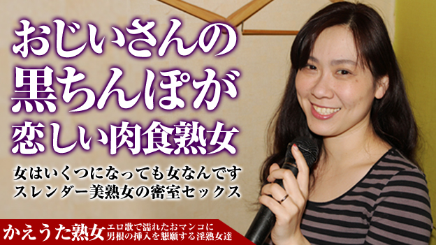 Gourmand Hunted Men From 18 to 66 year old – Pacopacomama – 2015-04-11 JAV Movie