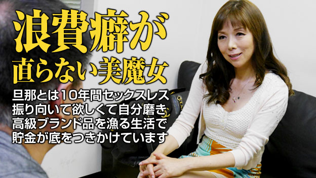 First Document By Amateur Wife 27: Ai Aoyama – Pacopacomama – 2015-06-04 JAV Movie
