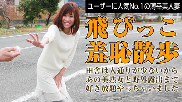 Remote Rotor In Woman – Pacopacomama – 2015-06-13 JAV Movie