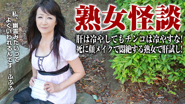 The Tired Face – Pacopacomama – 2015-08-05 JAV Movie