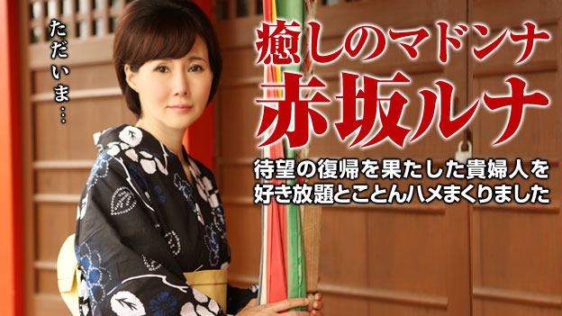 With A Legendary Mature – Pacopacomama – 2015-08-08 JAV Movie