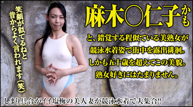 kaoruko Matsukawa – Pacopacomama – 2014-08-29 JAV Movie