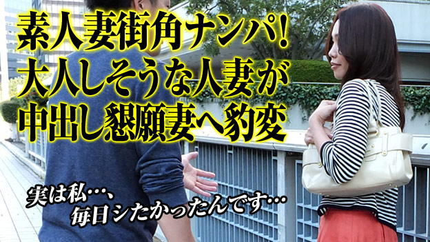 Misa Hatano – Pacopacomama – 2014-09-18 JAV Movie