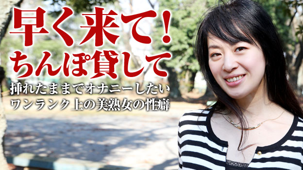 Dexterous Masturbation By Gorgeous Lady – Pacopacomama – 2015-09-18 JAV Movie