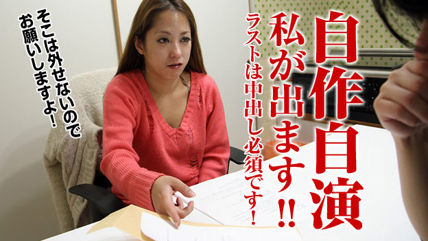 Mirei Matsuoka – Pacopacomama – 2014-09-19 JAV Movie