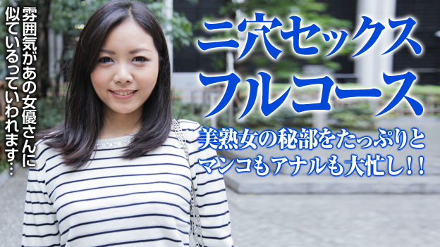 2 Holes Of A Slut – Pacopacomama – 2015-09-22 JAV Movie