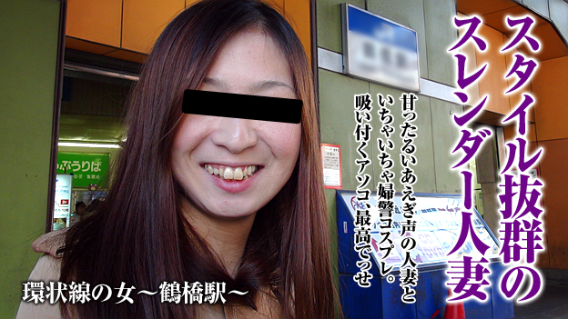 Nao – Pacopacomama – 2014-09-26 JAV Movie