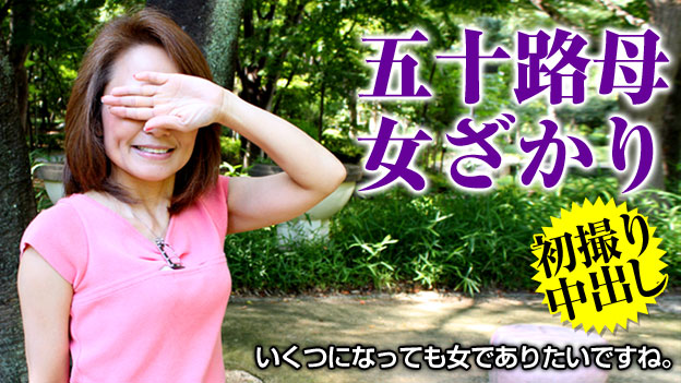 Rino Suzuki – Pacopacomama – 2014-10-16 JAV Movie