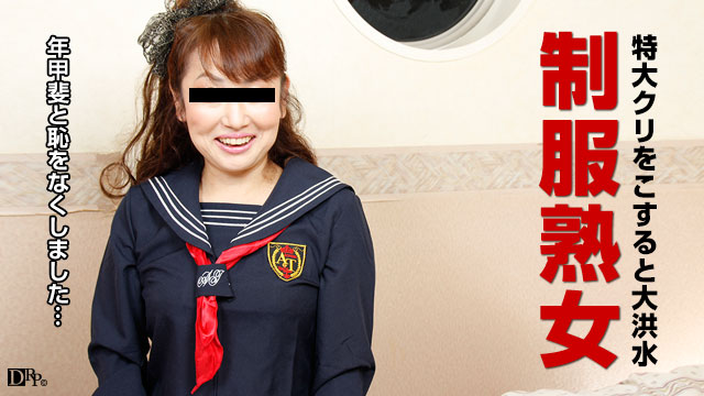 School Uniform And Sticker – Pacopacomama – 2016-10-25 JAV Movie