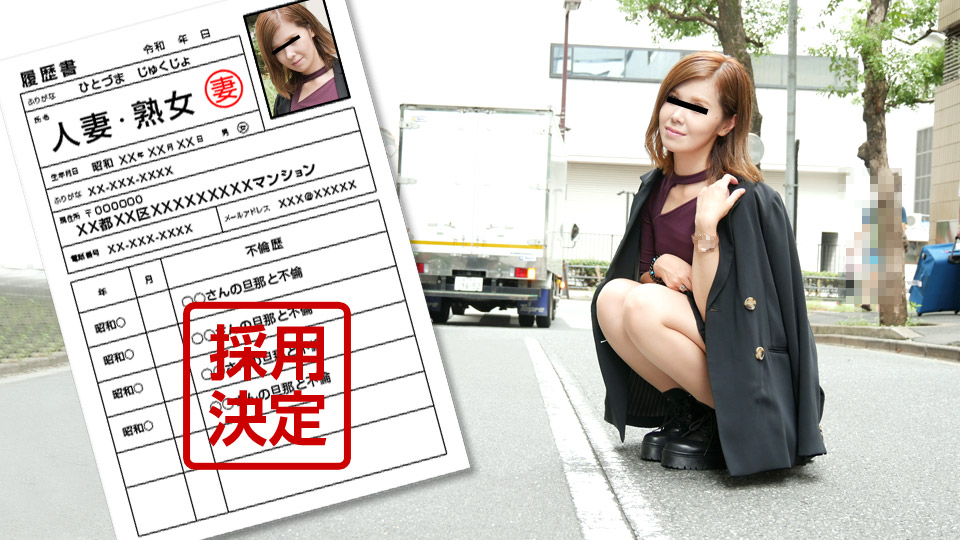 First Document By Amateur Wife 86: Saori Hoshino – Pacopacomama – 2020-10-31 JAV Movie