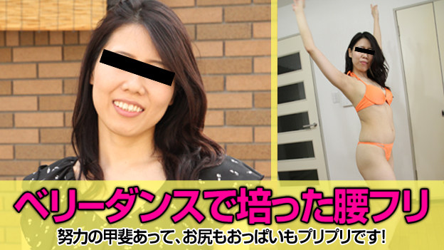 Yuri Minegishi – Pacopacomama – 2014-11-06 JAV Movie